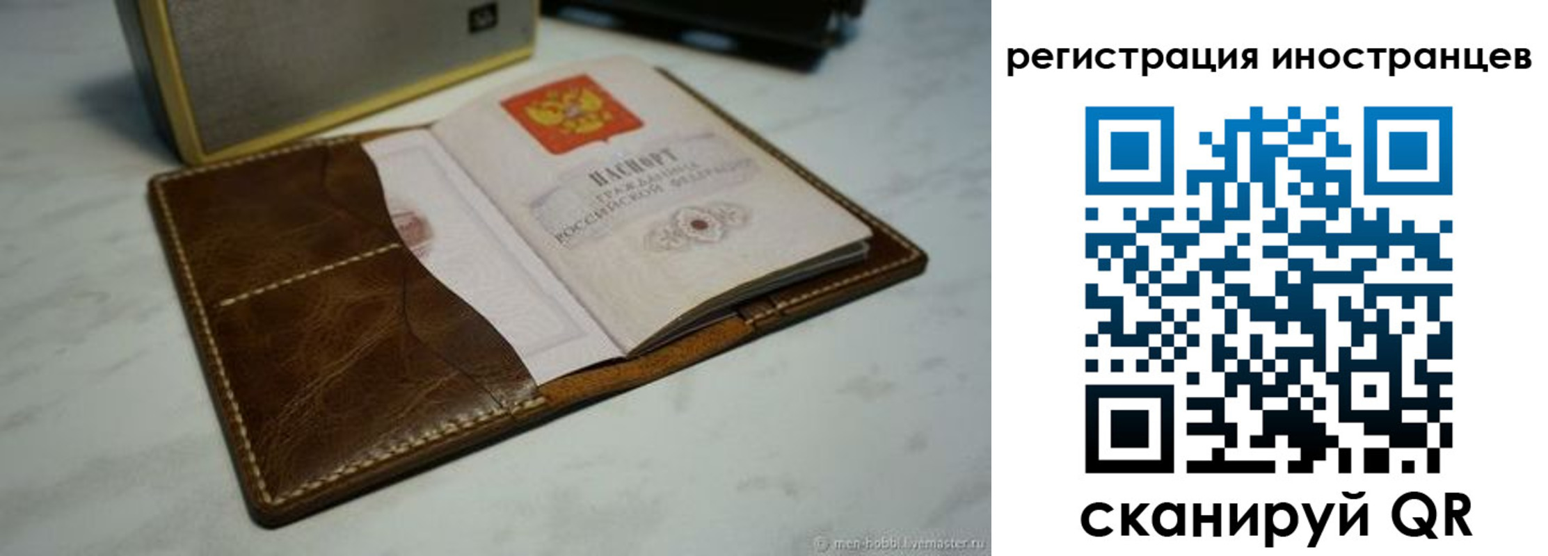 регистрация для дет. сада в Лагани